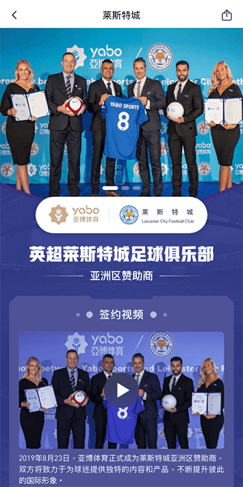 盈丰娱乐体育手机app客户端自成为德甲豪门柏林赫塔(Hertha BSC )俱乐部在亚洲地区的独家官方体育娱乐战略合作伙伴后，又一次具备里程碑意义的重要时刻。